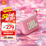 JBL GO4 音乐金砖四代 蓝牙音箱 户外便携音箱 电脑音响  迷你音响 送女神礼物 音箱推荐 番石榴粉