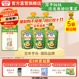亨氏【实惠】婴儿营养水果汁泥120g宝宝辅食儿童零食袋装6个月以上吃 苹果香蕉 120g*5袋