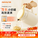 九阳（Joyoung）热水壶烧水壶电热水壶 双层壶体316L不锈钢 0涂层 一体无缝内胆全钢内盖电水壶 K15FD-W115
