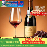青苹果钢化玻璃红酒杯400ml*6 坚固耐摔高脚杯葡萄酒杯饭店家用待客