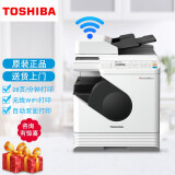 东芝(TOSHIBA )打印机2822AM/2802A家用办公A3黑白激光打印复印扫描多功能一体机 套餐一:2822AM标配+无线网卡