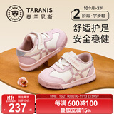 泰兰尼斯秋季宝宝学步鞋男女童防踢软底面包鞋婴幼儿机能鞋白/粉18