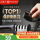 王麻子专业家用磨刀器神器钨钢磨刀石快速磨刀专用工具磨剪刀菜刀四段式