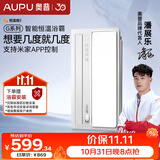 奥普智能浴霸G系列AI恒温浴霸风暖换气照明 S01M米家智控