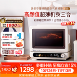 美的（Midea）小滋味2.0微烤炸一体机彩膜触控变频平板顶部烤管热风微波炉电烤箱空气炸一体2026新款F15