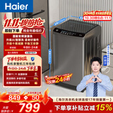 海尔（Haier）全自动波轮洗衣机10公斤大容量直驱变频 6键自编程国家补贴家用租房 京东自营EB100B32Mate1