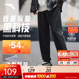 安踏（ANTA）运动裤男抗皱卫裤秋冬季百搭长裤子休闲裤通勤显瘦直筒四季针织裤 【加绒版-束脚螺纹】基础黑7303-1 拉链口袋 XL (180) 建议140-160斤
