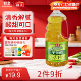 海天 苹果醋 3.5度 1.9L 果香浓郁 点蘸调味  0脂肪 调味品