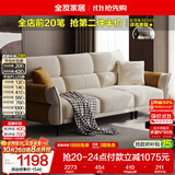 全友家居 现代简约布艺沙发小户型客厅家用直排沙发布沙发可进扫地机
