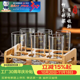 青苹果二两白酒杯六孔竹木杯架 二两杯一两杯烈酒杯白酒杯黄酒杯杯架