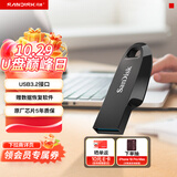 Sandisk闪迪256GB USB3.2 U盘 CZ550黑色 读速100MB/s 安全加密 数据恢复 学习办公电脑车载 高速大容量优盘