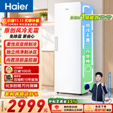 海尔（Haier）小红花335L立式冰柜小型家用小冰箱冷柜风冷无霜制冰立柜冷藏柜冷冻柜变频大容量BD-335WGHEGDW9