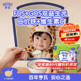亨氏婴幼儿米粉400g宝宝辅食高铁原味米粉维C加铁营养米糊早餐6月+