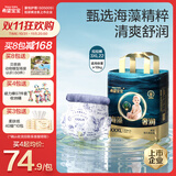 希望宝宝海藻奢润拉拉裤XXXL22片泡泡腰围超薄透气尿不湿