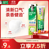 好来（DARLIE）原黑人茶倍健茉莉白茶牙膏茶香健齿清新口气平衡酸碱健齿含氟140g