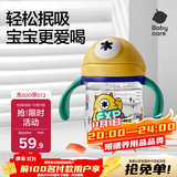 babycare儿童水杯婴儿学饮杯6个月以上宝宝水杯防摔水壶防呛 吸管杯洛克黄