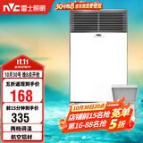 雷士（NVC）风暖浴霸双核机械系列铝材面板照明换气排风浴霸Y400
