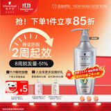 施华蔻（Schwarzkopf）防脱固发护根控油柔顺洗发水600ml*1瓶(无硅油 防掉发 男女)