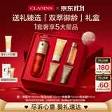 娇韵诗黄金双萃精华50ml紧致抗皱紧致护肤品化妆品礼物