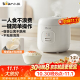 小熊（Bear）电饭煲 电饭锅1-2人 多功能宿舍迷你煮饭煮泡面不粘米饭锅1.2L DFB-F12Z2