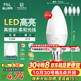 佛山照明LED尖泡水晶灯泡节能灯泡5.5W小口E14白光6500K5只装