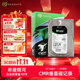 希捷（SEAGATE）企业级硬盘 10TB 256MB 7200RPM CMR垂直 SATA 希捷银河Exos 7E10系列 服务器硬盘ST10000NM017B