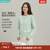 茵曼【叠叠乐】MIU系刺绣针织开衫2026秋冬女装新款简约毛衣外套上衣 浅水绿 M