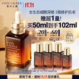 雅诗兰黛全修小棕瓶精华露50ml抗老紧致淡纹护肤品套装化妆品礼盒生日礼物