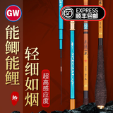 光威（GW） 鱼竿新品无法一本鲫本调超轻硬碳素台钓竿鲫鲤鱼竿 钓鱼杆鲫鱼竿 3.6m +竿稍+光威缠把带