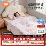 良良（liangliang）婴儿被子秋冬宝宝恒温被儿童幼儿园午睡小被子单人被子四季通用 New四季被【磨毛×10A抑菌×恒温】魔法水晶|20-25℃ 150*120cm