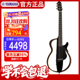 雅马哈（YAMAHA）民谣静音吉他便携电箱琴SLG200 S TBL黑色民谣可戴耳机