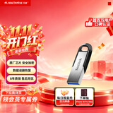 Sandisk闪迪32GB U盘 CZ73 安全加密 数据恢复 学习电脑办公投标 小巧便携 车载 金属优盘