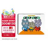 1-3岁亲子互动翻翻游戏书：走走走，出门喽！ 童立方出品 