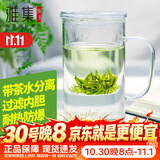 雅集玻璃儿童水杯加厚室带盖带把手带过滤大茶杯 茶水分离男士泡茶杯