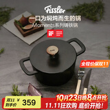 菲仕乐食光珐琅锅铸铁锅微压锅汤锅煮锅双耳煲汤锅炖锅燃气灶电磁炉通用 铸铁锅-黑金 20cm