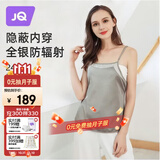 婧麒（JOYNCLEON）防辐射孕妇装吊带内穿肚兜隔离布防护衣服上班族 银灰色L码JY0033