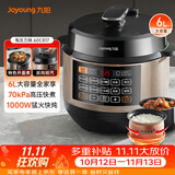 九阳（Joyoung）6L大容量电压力锅家用双胆全自动智能预约煲汤炖肉煮粥多功能Y-60C817电饭煲高压锅6-8人