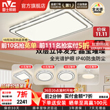 雷士（NVC）客厅大主灯具卧室吸顶灯护眼全光谱高显指智能轻奢仿水晶宏包安装 【晶宏4】160W全光谱+IP40 智控3室2厅风扇灯