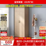全友家居衣柜卧室家用储物收纳柜一体靠墙现代简约原木风大衣柜出租屋