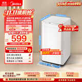 美的（Midea）波轮洗衣机全自动 3KG 迷你内衣婴儿洗衣机 健康除螨 MB30V21EPLUS 以旧换新 京东自营 国家补贴