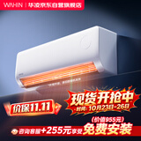 华凌空调 超省电pro【外机单排纯铜管】一级能效 变频 1.5匹 空调 卧室 挂机 KFR-35GW/N8HA1Ⅲ-P