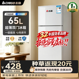 志高电冰箱双门家用节能冰箱出租屋冷藏冷冻环保迷你冰箱办公室公寓租房宿舍低噪电冰箱 【配置升级 S198加厚款】银色一级能效