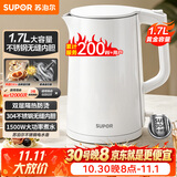 苏泊尔（SUPOR）电水壶 双层防烫烧水壶热水壶1.7L 全钢无缝内胆304不锈钢电热水壶大容量 SW-17J418