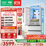 容声方糖2.0 510L(515升级款)全域蓝光双系统法式多门冰箱嵌入式新一级能效国家补贴BCD-510Q50FZLBD白