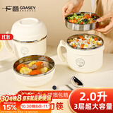 广意304不锈钢饭盒小学生上班族快餐杯三层泡面碗带盖配餐具GY8542