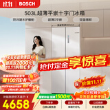 博世（BOSCH）小平安503L十字门冰箱超薄零嵌平嵌大容量 防冷凝水系统变温抗菌净味 KCP50A20TI国家补贴