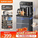 苏泊尔钛泉茶吧机家用高端客厅用2026年新款 制热饮水机恒温智能一体机下置水桶烧水壶SW-CBJ27A
