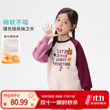 小茵曼童装女童奥粒绒卫衣艺术感印花上衣冬季中大童加厚保暖打底衫 粉色 150
