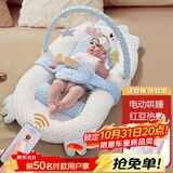 乐韵宝（leyunbaby）婴儿床中床仿生床斜坡枕垫电动拍打可移动便携式防压防惊哄娃神器