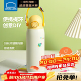 乐扣乐扣（LOCK&LOCK）儿童保温杯水杯直饮学生带提环便携水壶316L不锈钢黄色520ML
